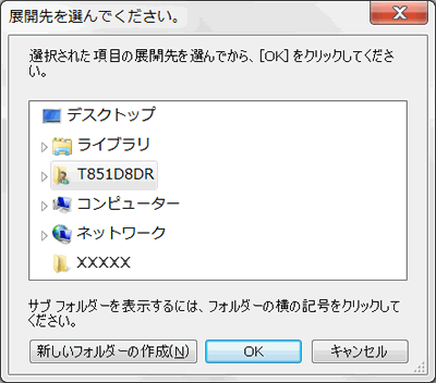 図11
