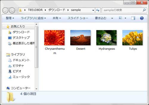 図12
