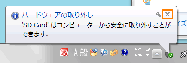 図6