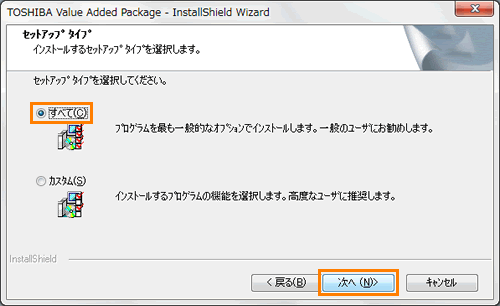 value added package toshiba windows 10 uninstall