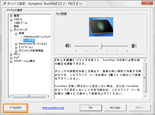 図6