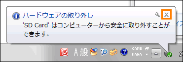 図6