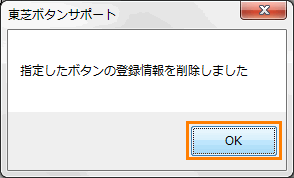 図6