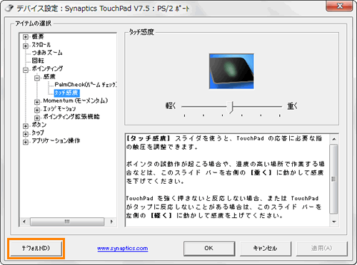 図6