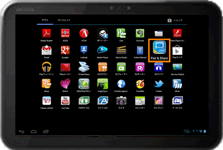 Intel(R)Pair&Share」レグザタブレットやスマートフォン内の写真を