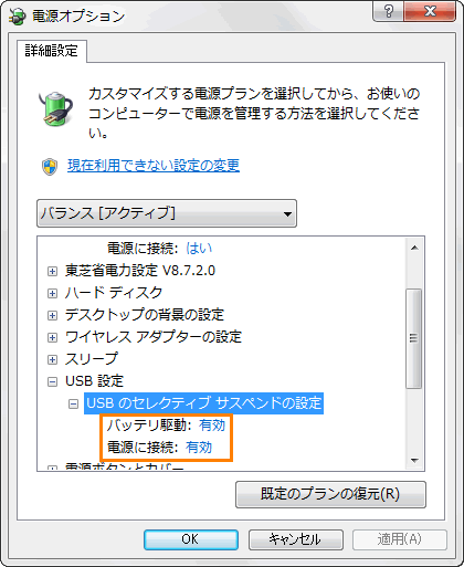 図6