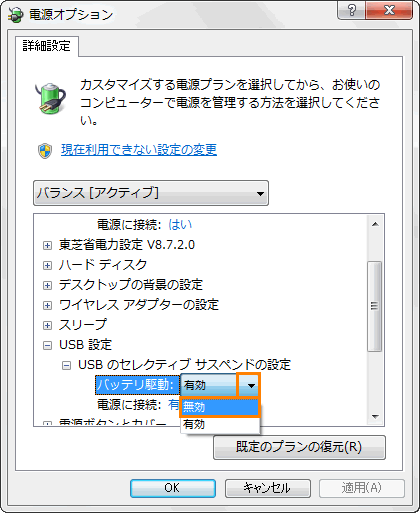 図7