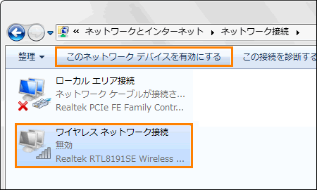 東芝 ノートPC T350/34BR レッド 4GB 無線 Windows10