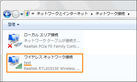 ワイヤレスネットワーク接続 の有効 無効を切り替える方法 Windows R 7 サポート Dynabook ダイナブック公式