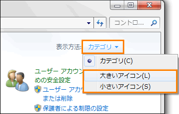図1