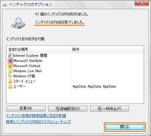 図6