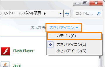 図7