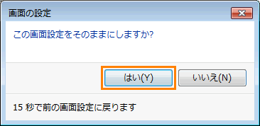 図5