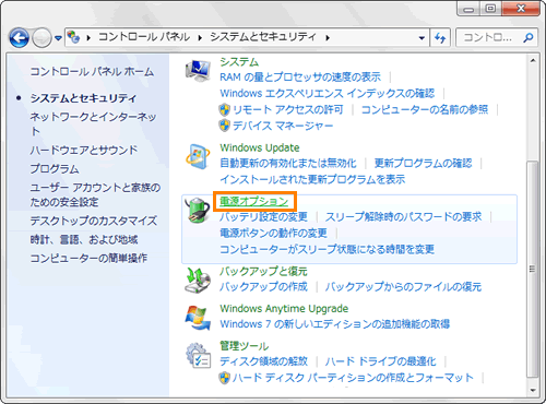 図2