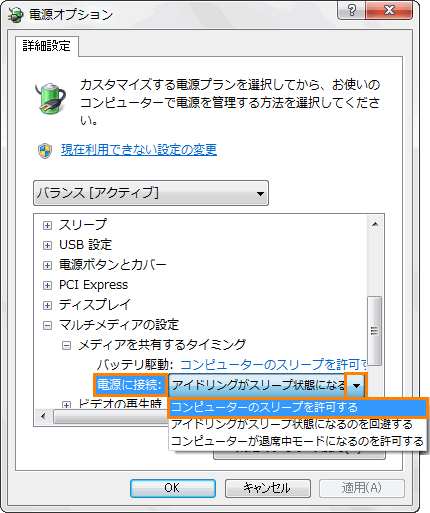 図6
