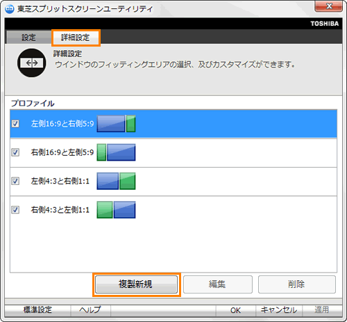 図4