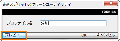 図6