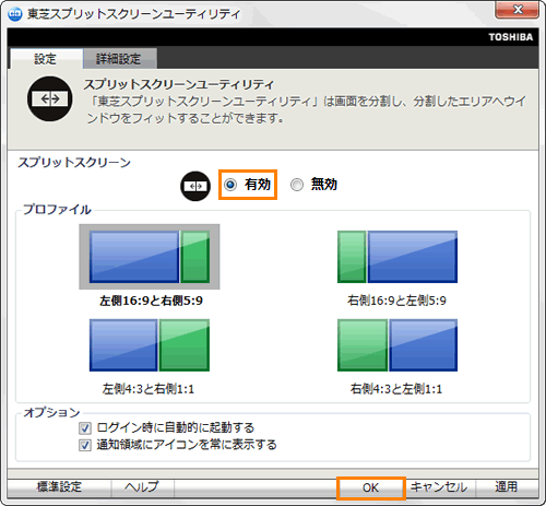 図2
