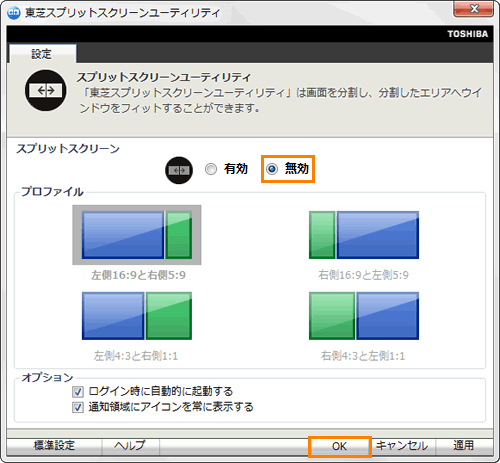 図5