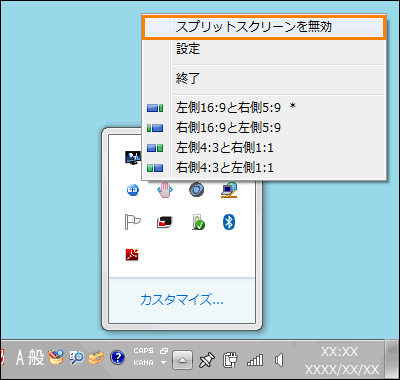 図7