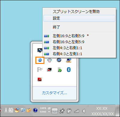 図2