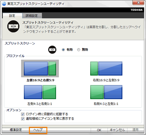 図4