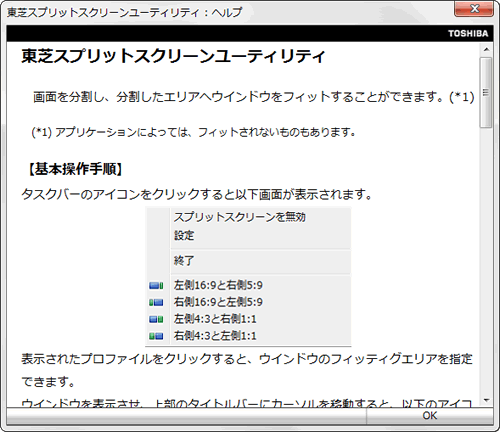 図5