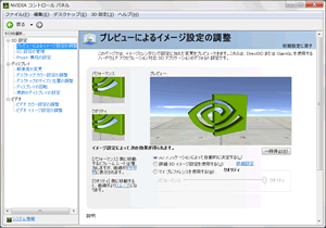 図26