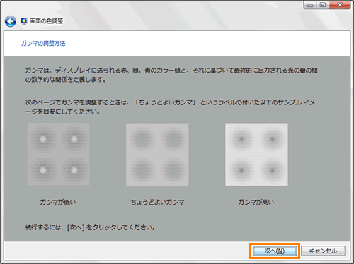 図6
