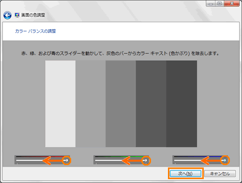 図14