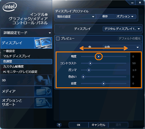 図6