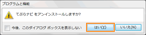 図3