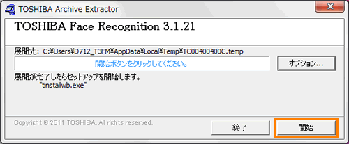 図7