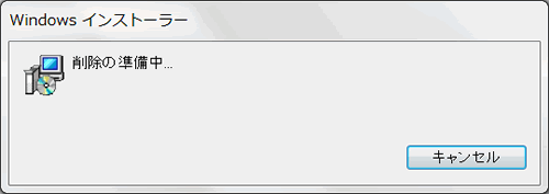 「TOSHIBA ecoユーティリティ」をアンインストール(削除)する方法＜Windows(R)7＞｜サポート