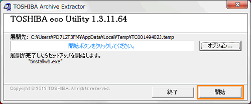 図7