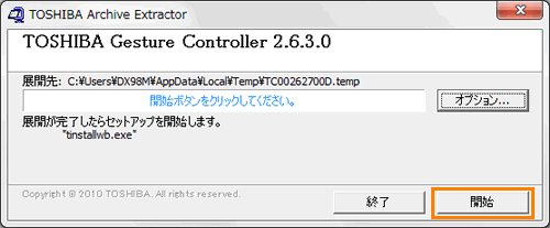 図7