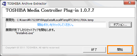 図6