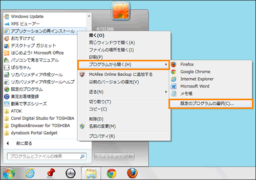 図5