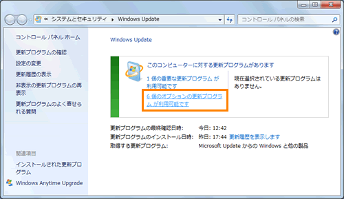 internet 販売 explorer 11 言語 パック