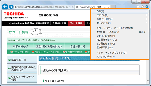 図8