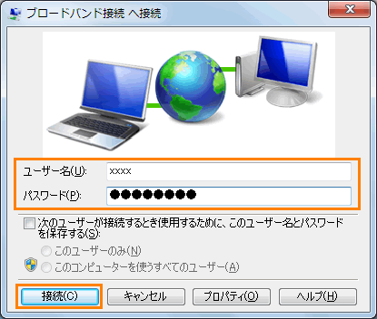 図7