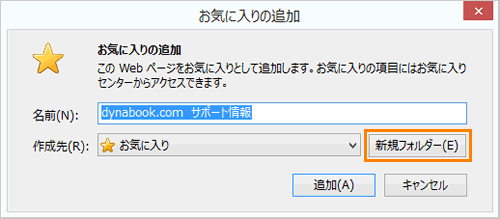 図8