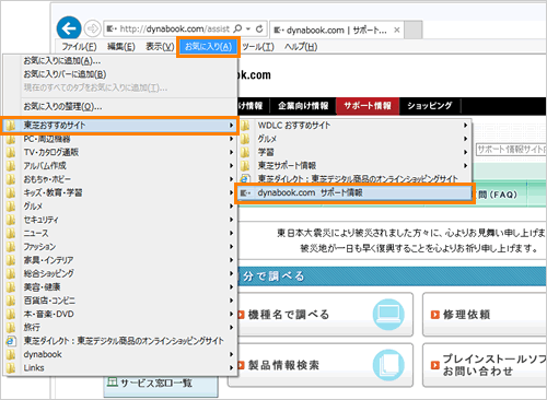図7