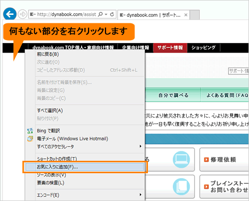 図2