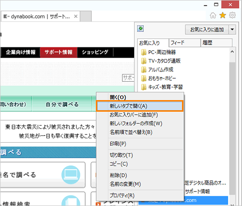 図4