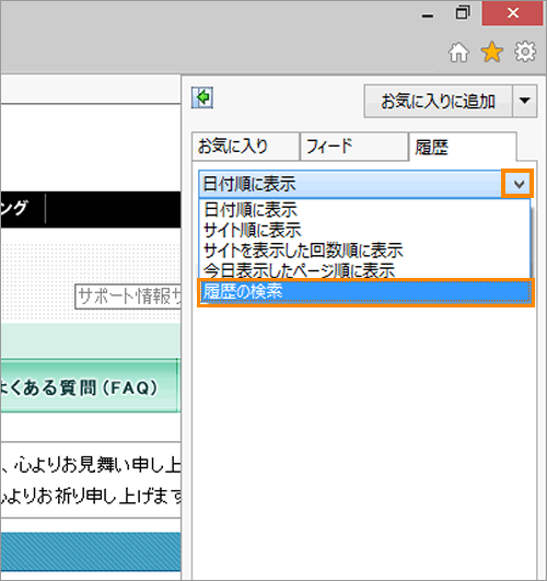 図3