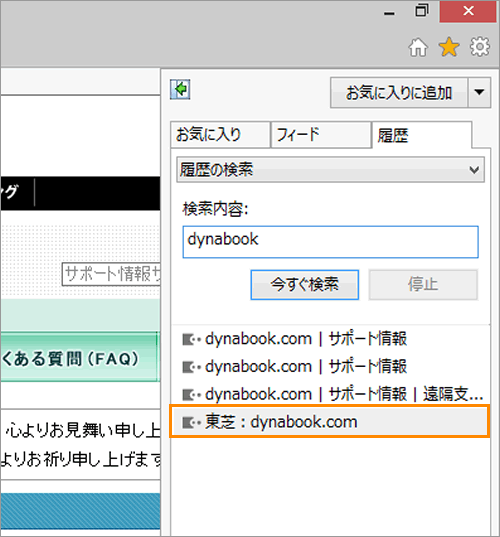 図5