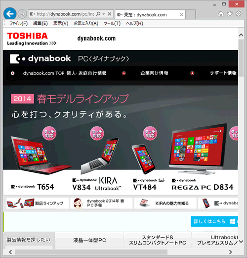 図6
