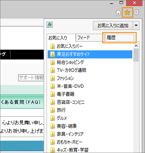 図2