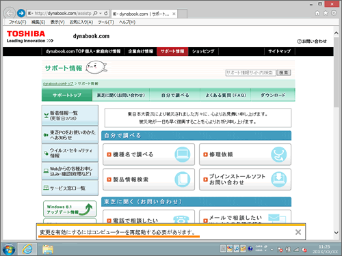 図6
